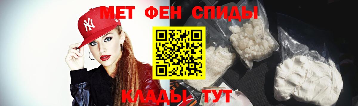 Amphetamine VHQ  АМФЕТАМИН  Жигулёвск  Вход с VPN 
