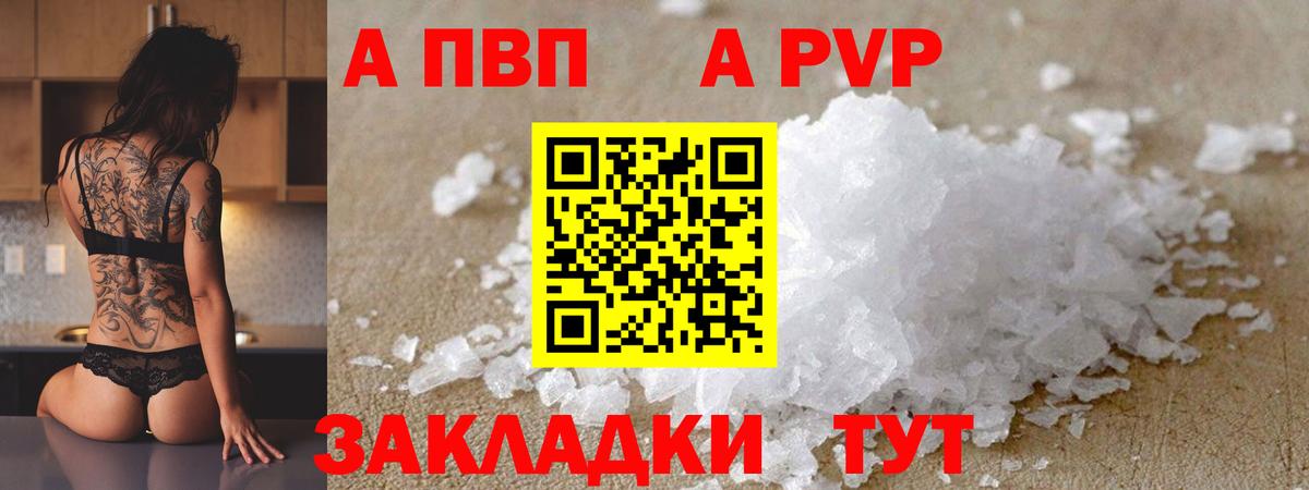 APVP СК Жигулёвск