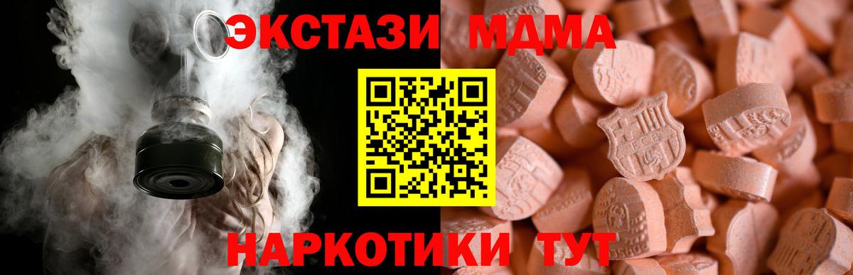 Жигулёвск  Ecstasy Philipp Plein  Ecstasy  Вход с VPN 