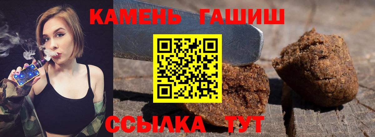 ГАШ индика сатива Жигулёвск