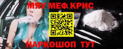 прущий лед Балашиха