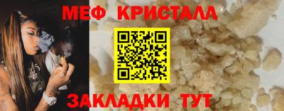 хмурый Балаково