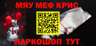 хмурый Балаково