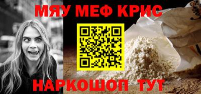 прущий лед Балашиха