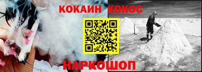 мяу мяу кристалл Балахна