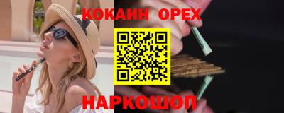мяу мяу кристалл Балахна