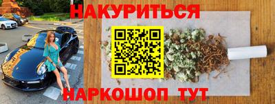 прущий лед Балашиха