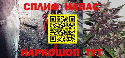 хмурый Балаково