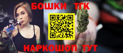 прущий лед Балашиха