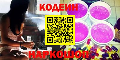 прущий лед Балашиха