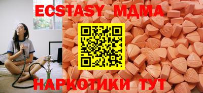 прущий лед Балашиха