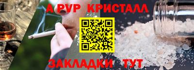 хмурый Балаково