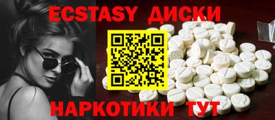 хмурый Балаково