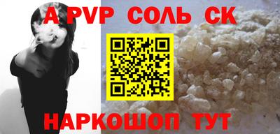 прущий лед Балашиха