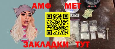 прущий лед Балашиха