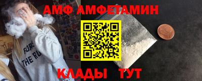прущий лед Балашиха