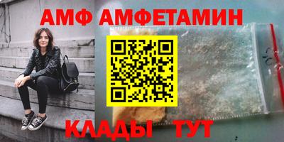 прущий лед Балашиха