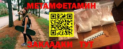 прущий лед Балашиха