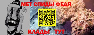 прущий лед Балашиха