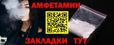 хмурый Балаково