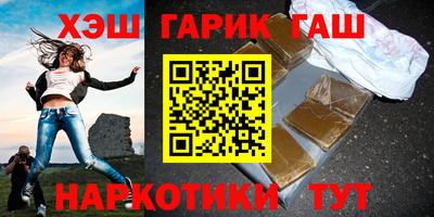 прущий лед Балашиха