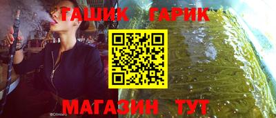прущий лед Балашиха