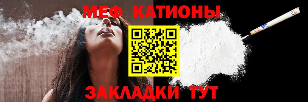 Жигулёвск  МЯУ-МЯУ  omg как войти  Вход с VPN  Мефедрон VHQ  МЯУ-МЯУ мяу мяу  Мефедрон 