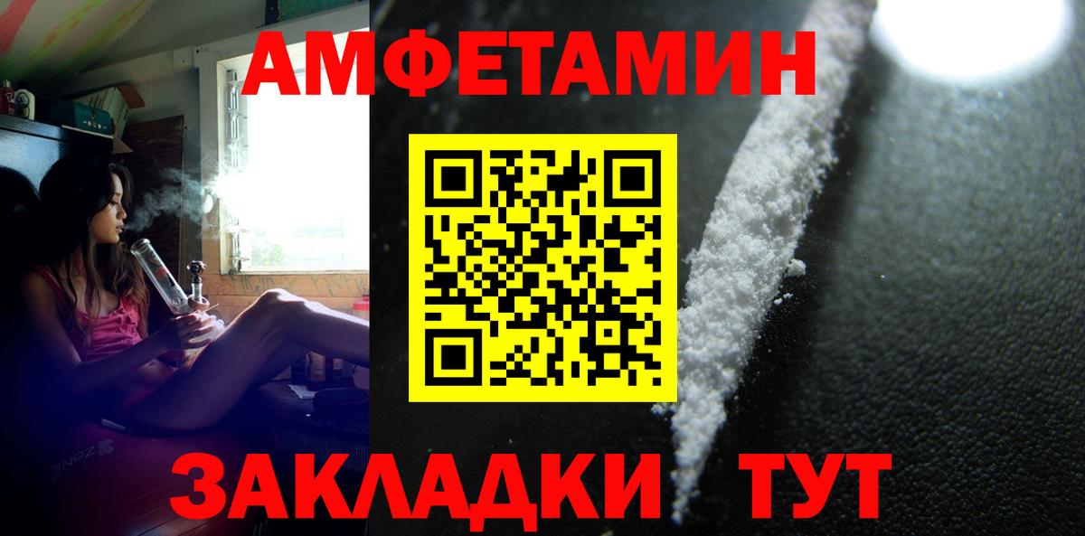 Первитин витя  Вход с VPN  Жигулёвск 