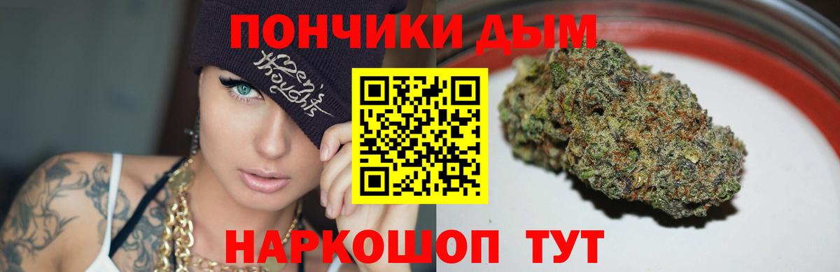 Бошки марихуана Amnesia Жигулёвск