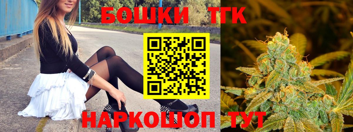 Жигулёвск  Шишки марихуана индика  Конопля планчик  Вход с VPN 